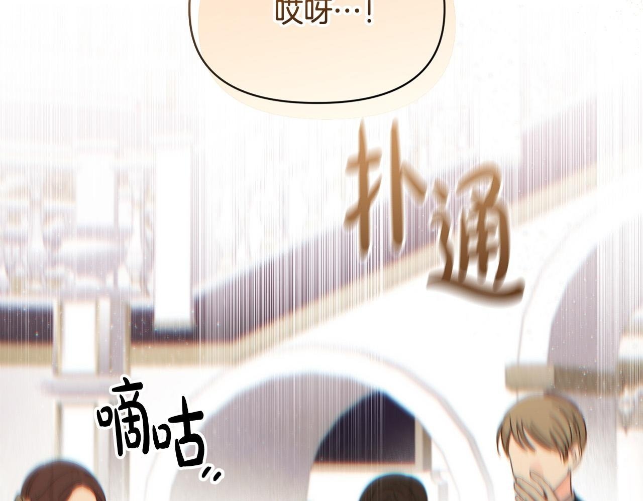 第21话 老婆帮解围～49