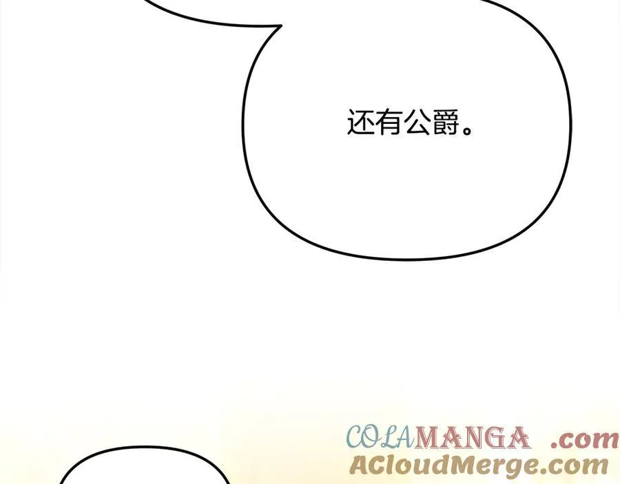 第55话 当众说“我爱你”！36