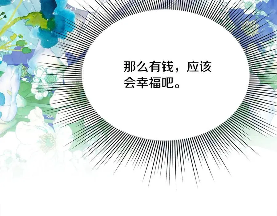 第54话 他信任我了？41