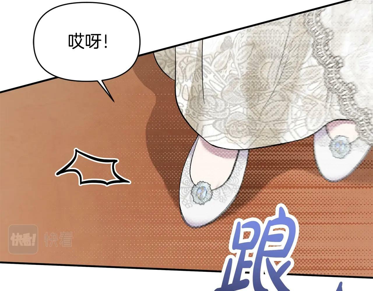 第18话 要什么老婆啊，我想静静177
