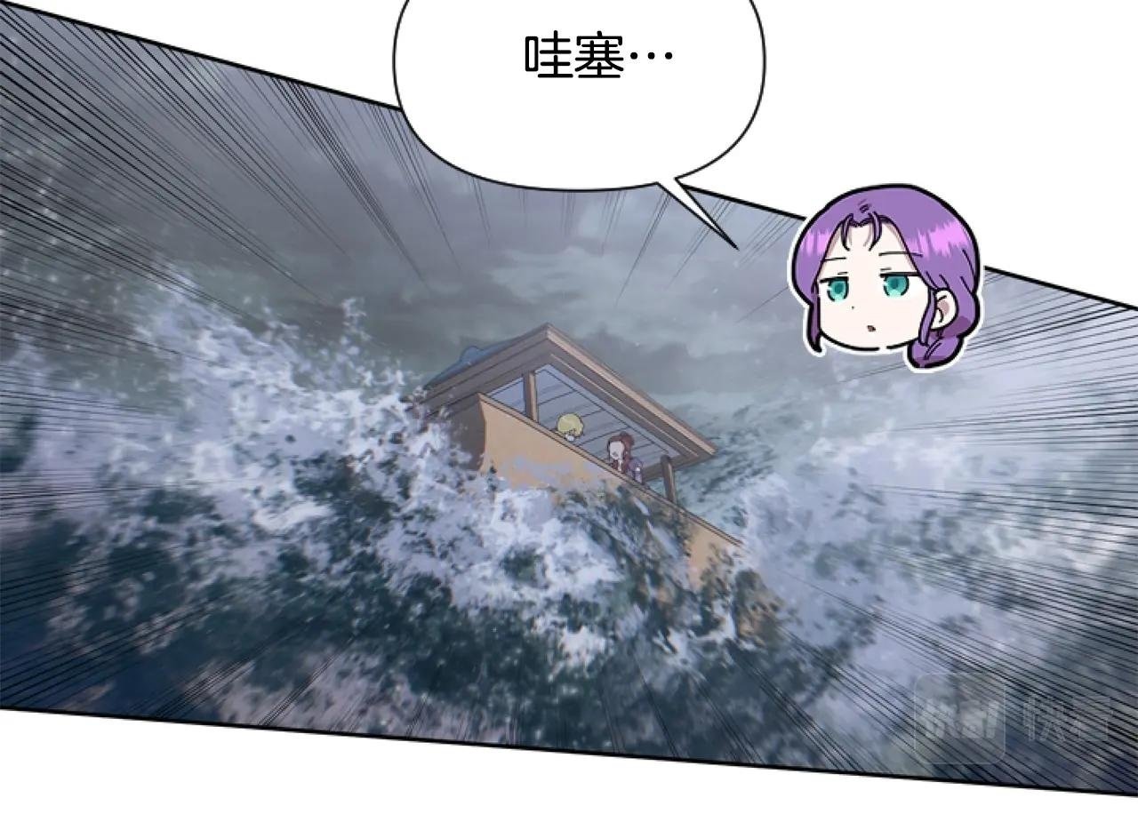 第4话 翻船149