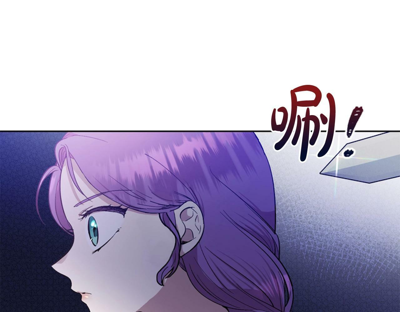 第3话 嫁给皇太子？168
