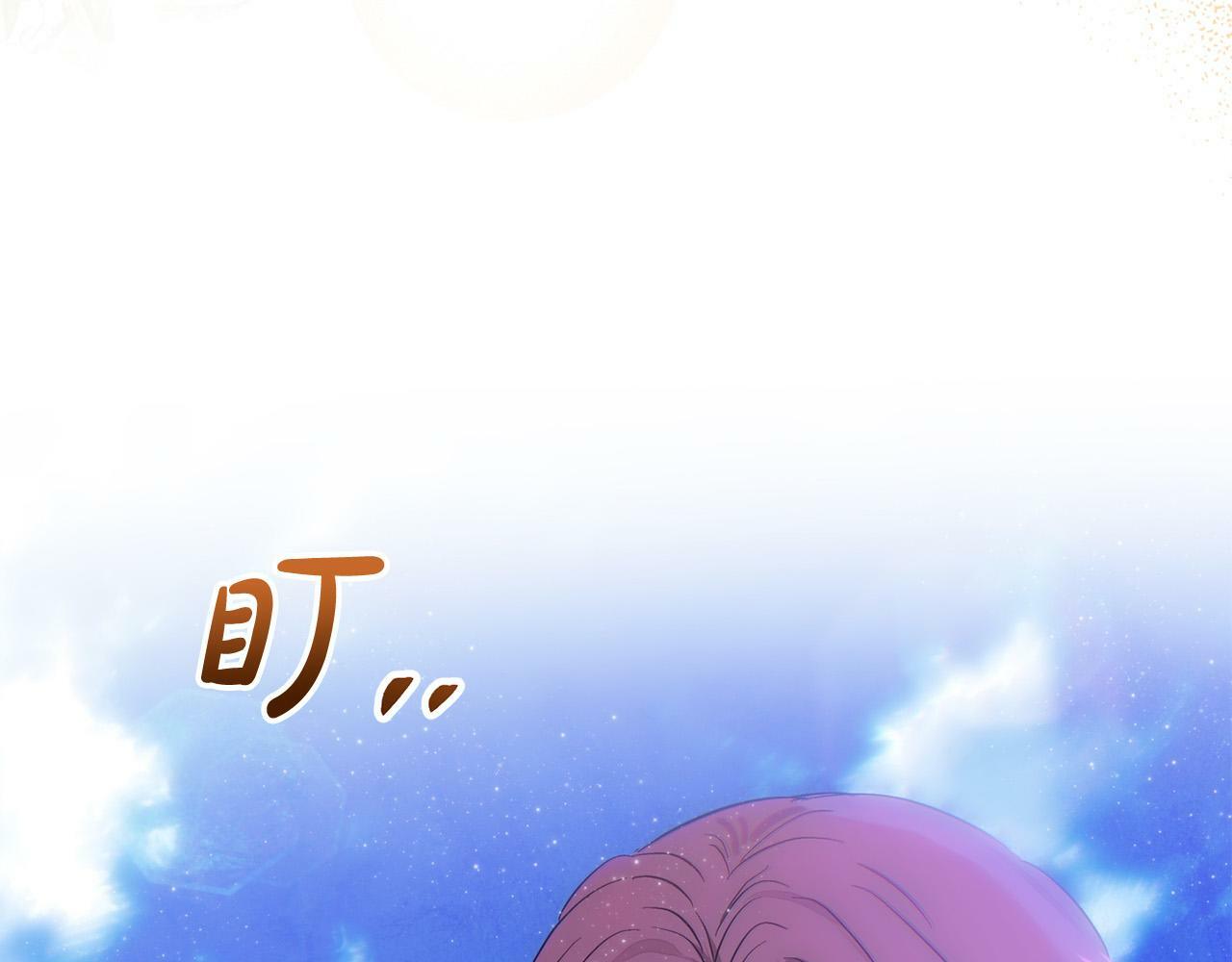 第23话 败家子呐！！！143