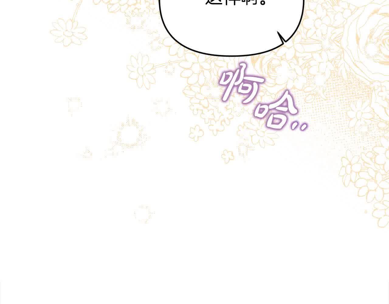 第35话 抢舞伴18