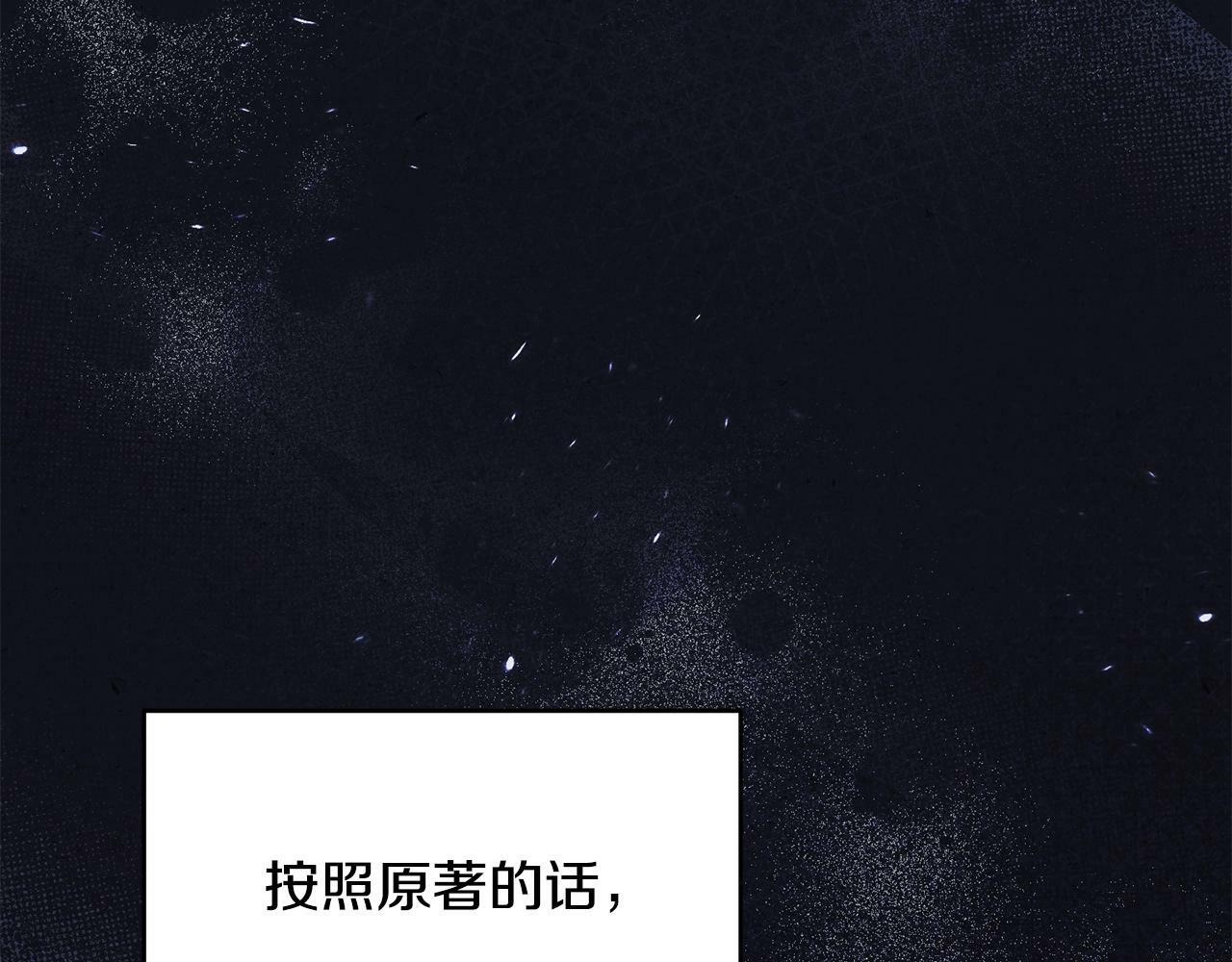第17话 请用物质奖励我134
