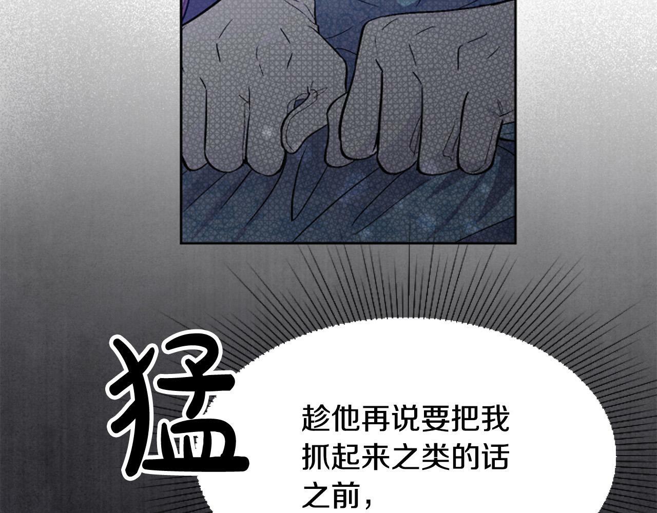 第9话 差点就亲到了！52