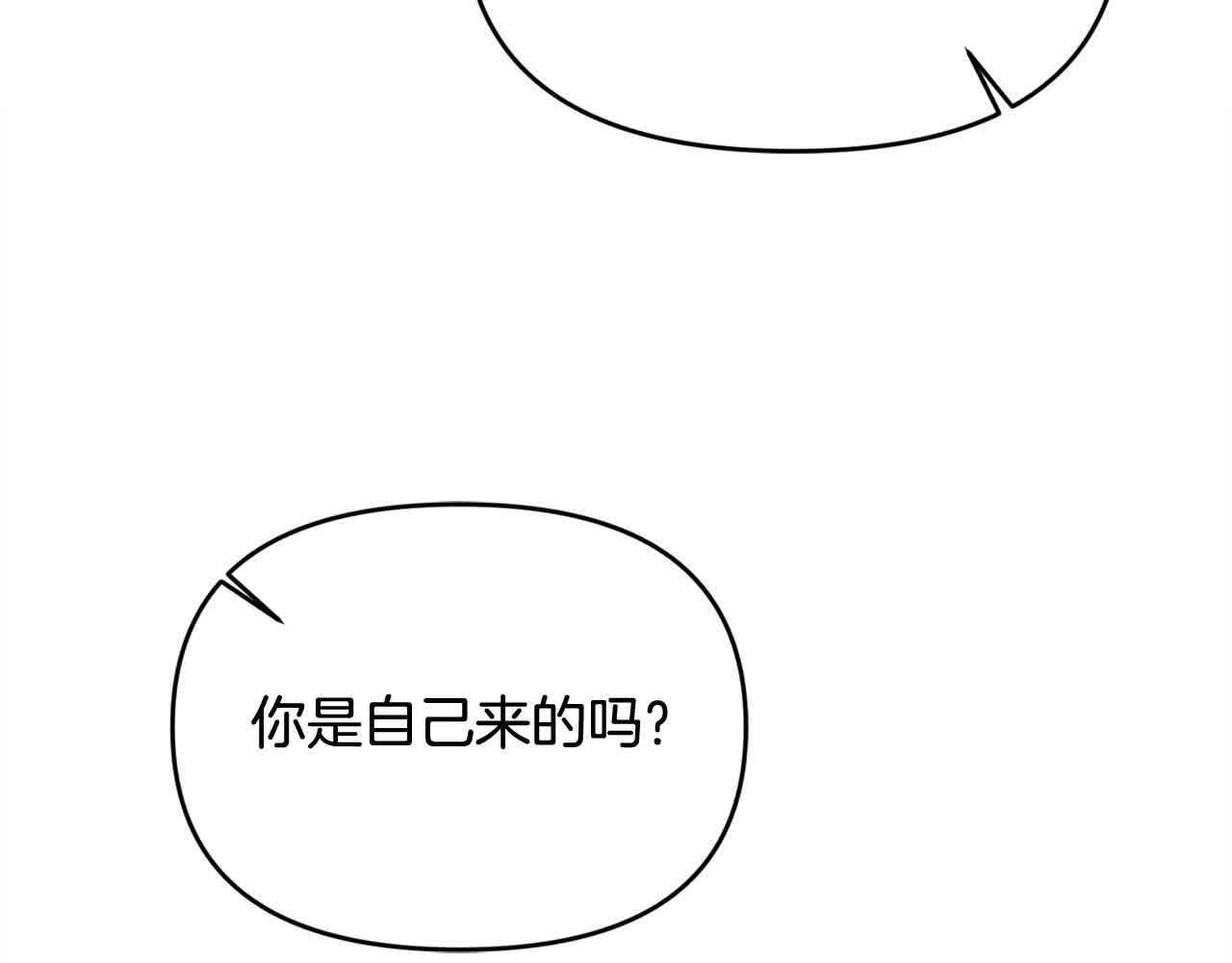 第34话 老婆在哪，我在哪～20
