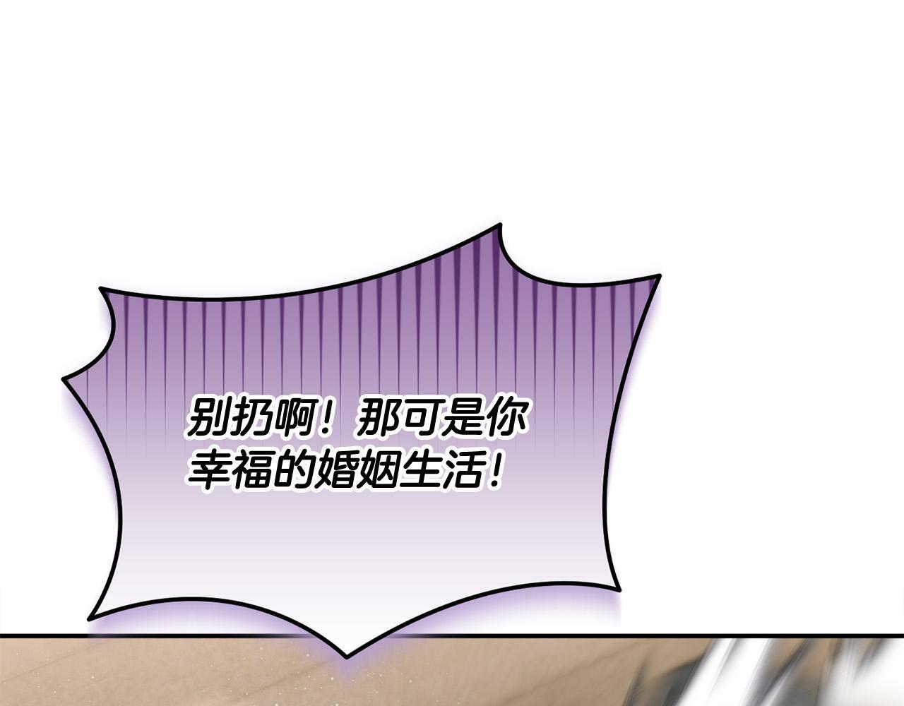 第23话 败家子呐！！！90