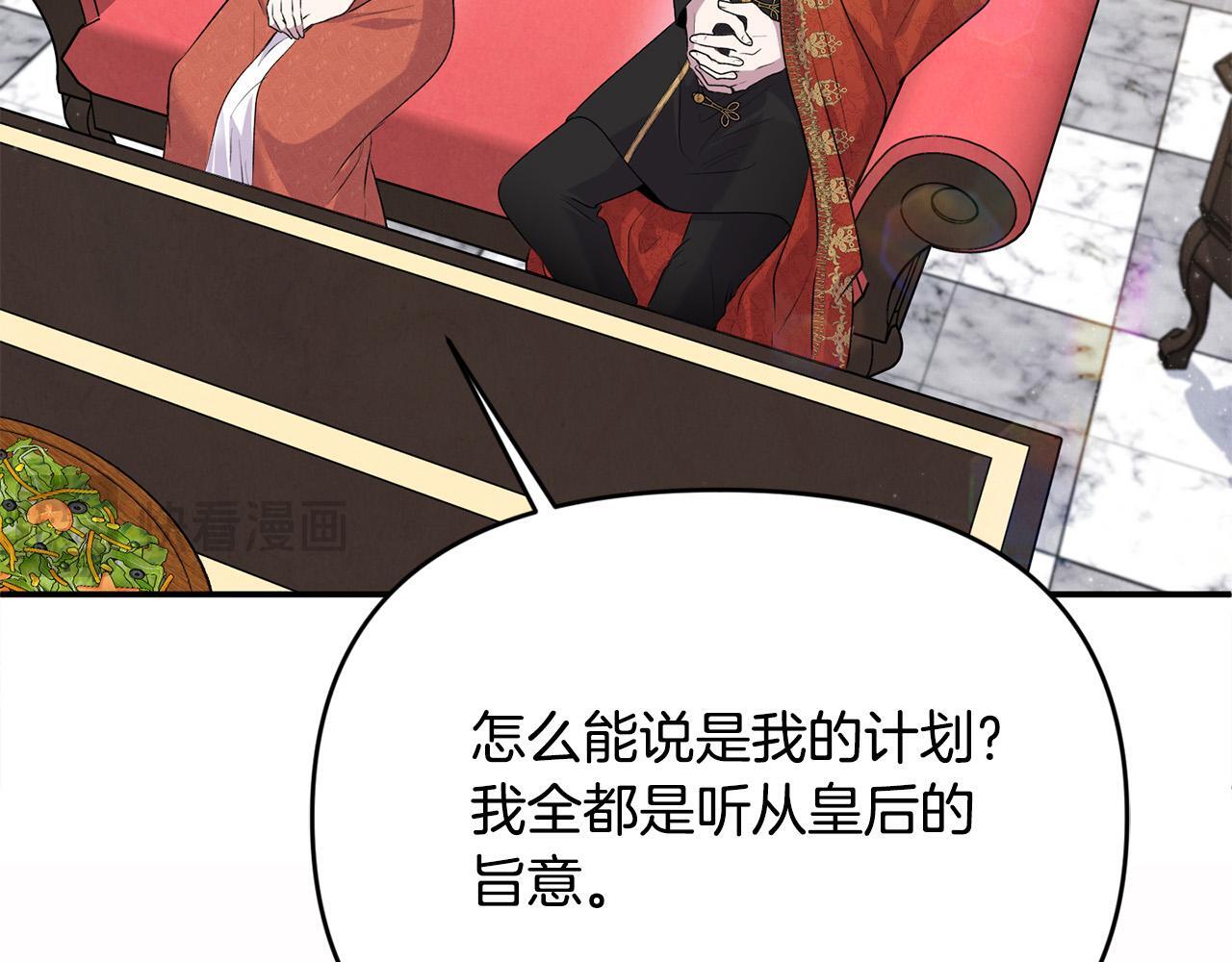 第27话 脸红了！180