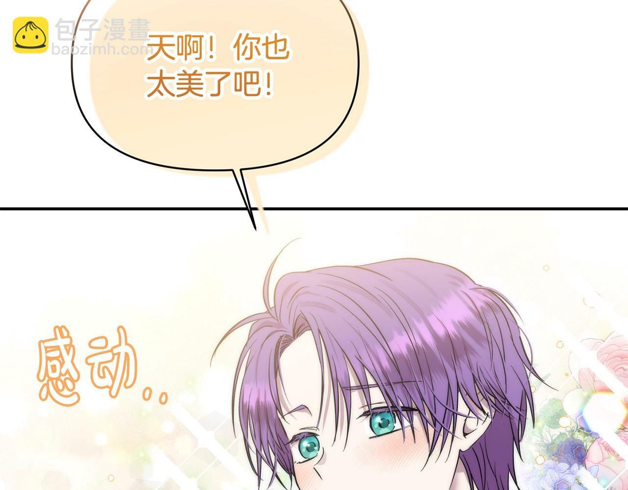 第18话 要什么老婆啊，我想静静41
