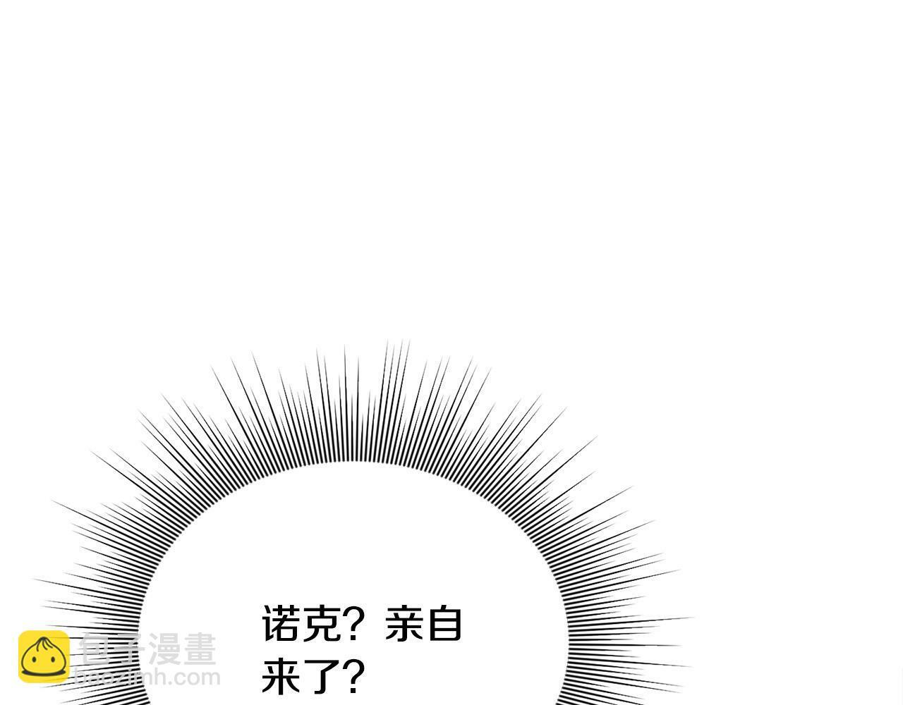 第26话 他在关心我？66