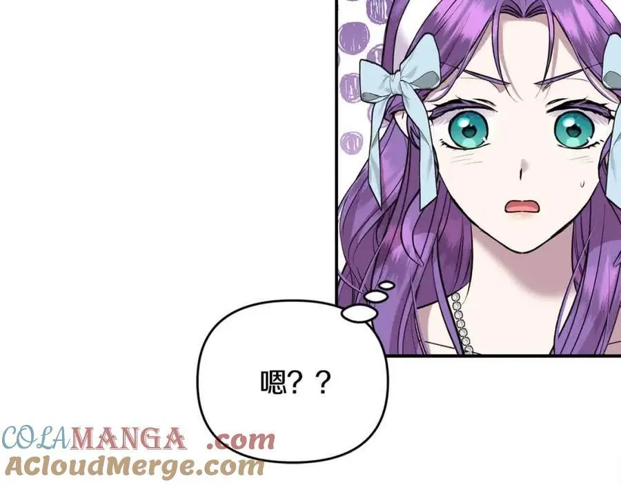 第51话 斩断“贿赂发财路”？108