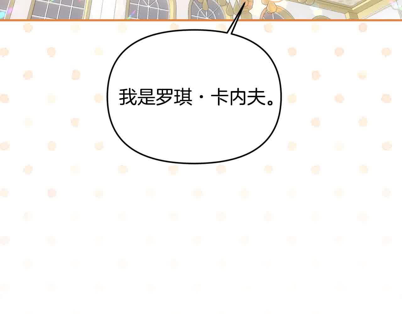 第34话 老婆在哪，我在哪～96