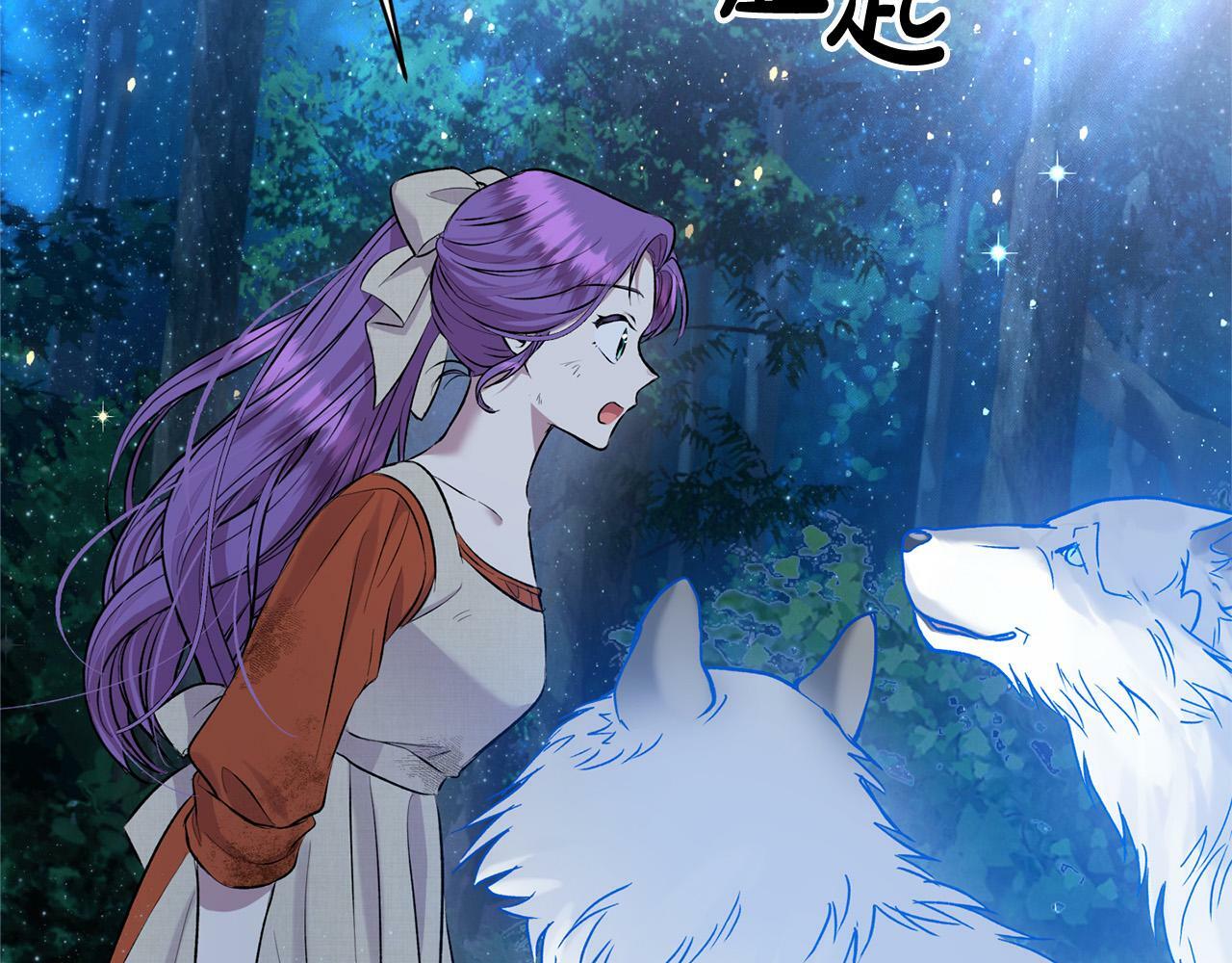 第24话 误入侏儒森林157
