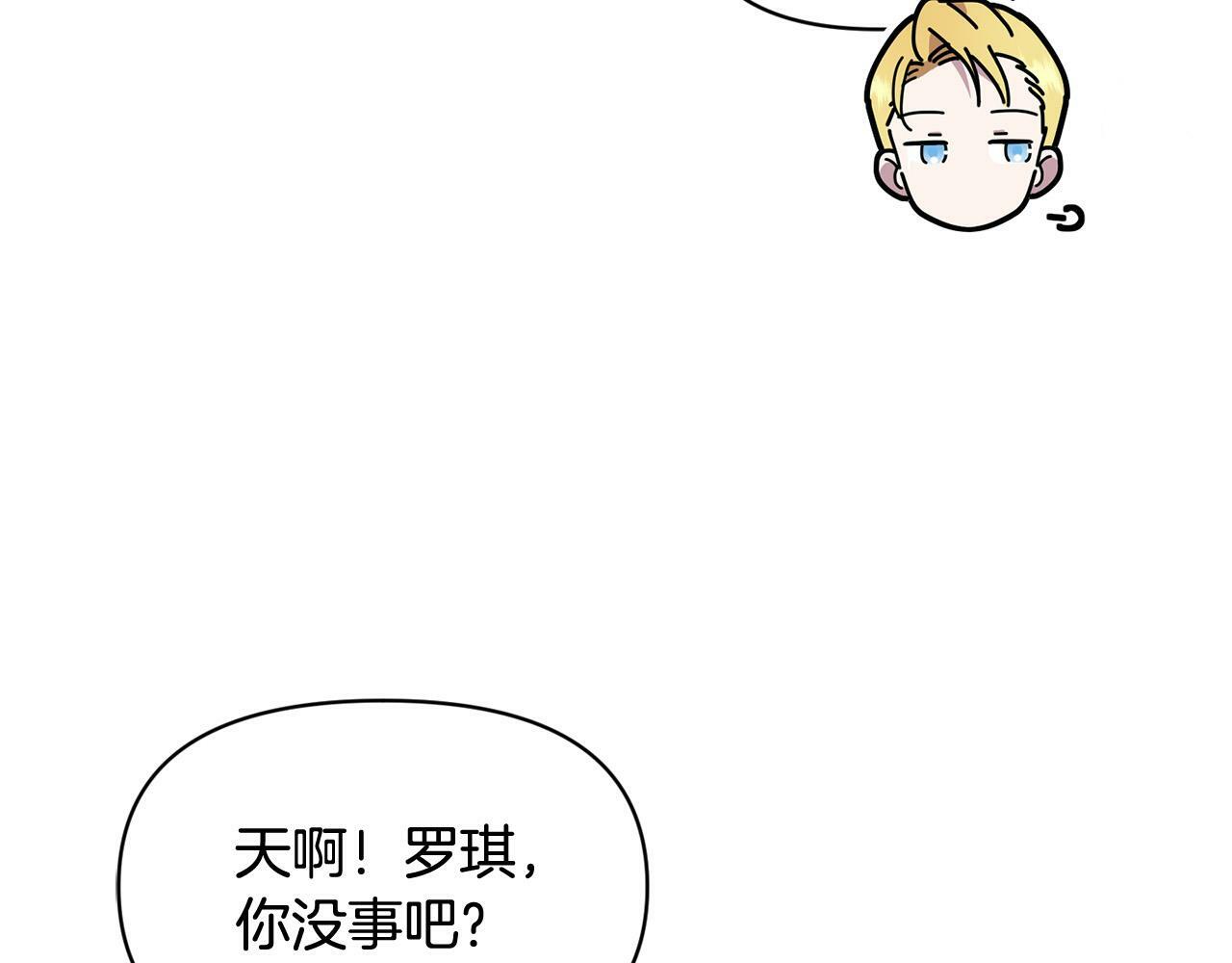 第21话 老婆帮解围～123