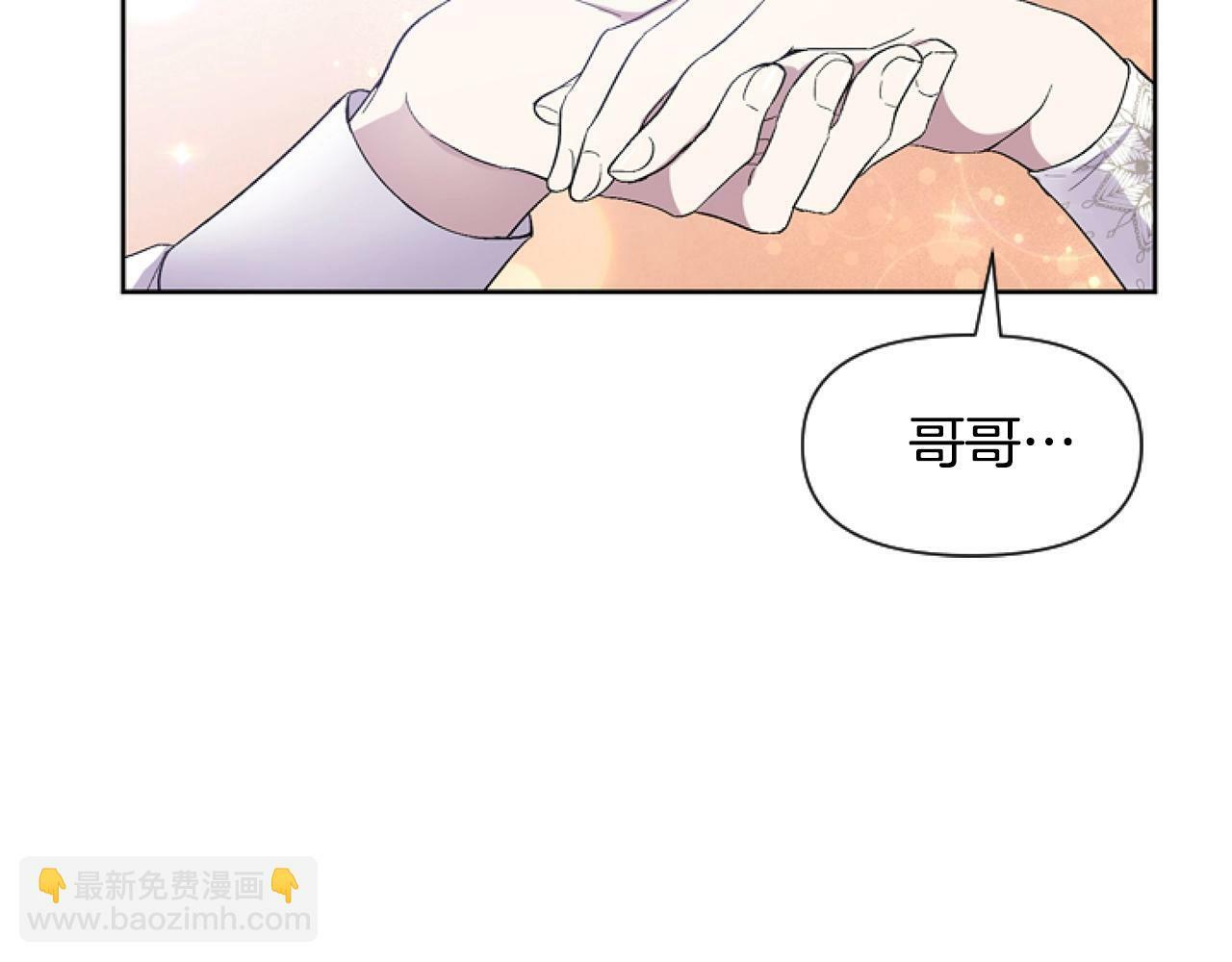 第1话 谁偷了我富有的家6