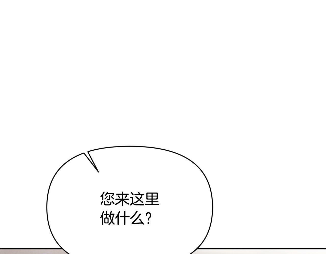 第26话 他在关心我？106