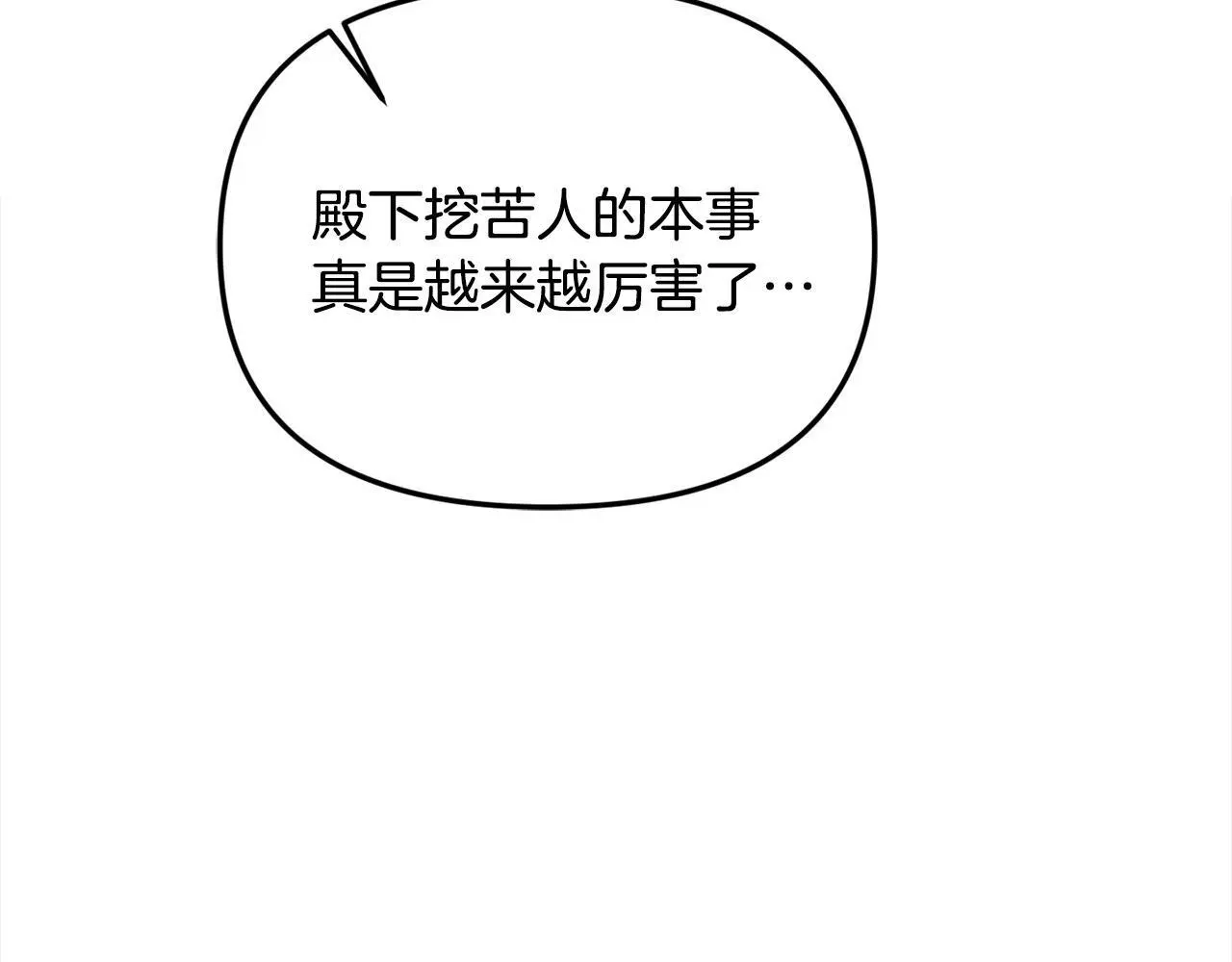 第37话 哥哥这么厉害？！112