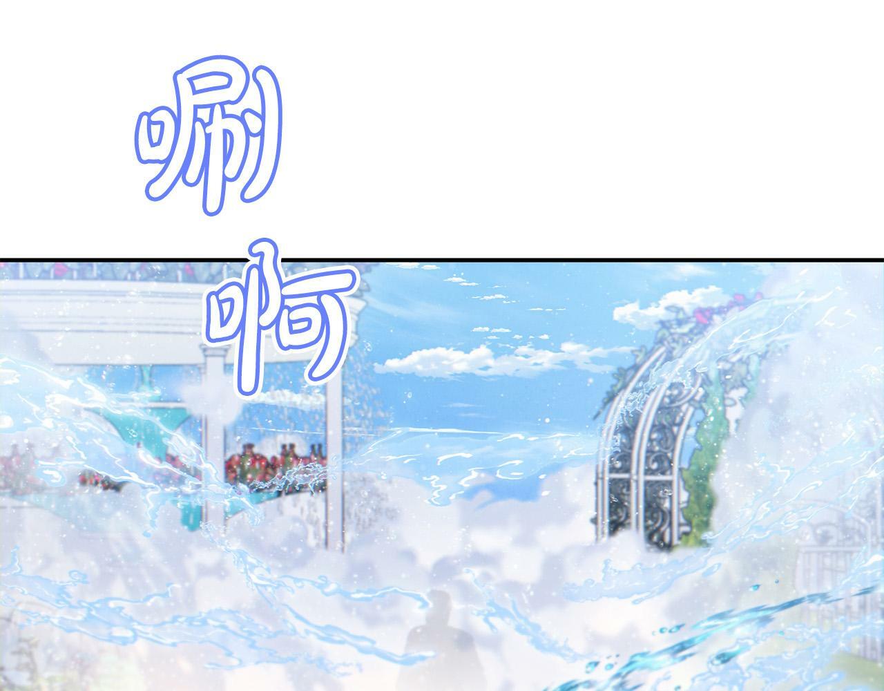 第15话 奶狗哥哥VS无情太子98