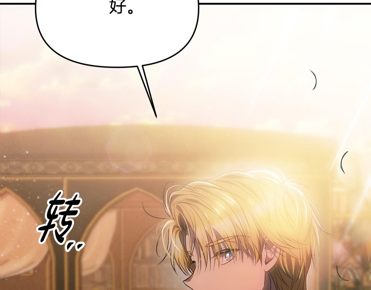 第30话 偷拍16