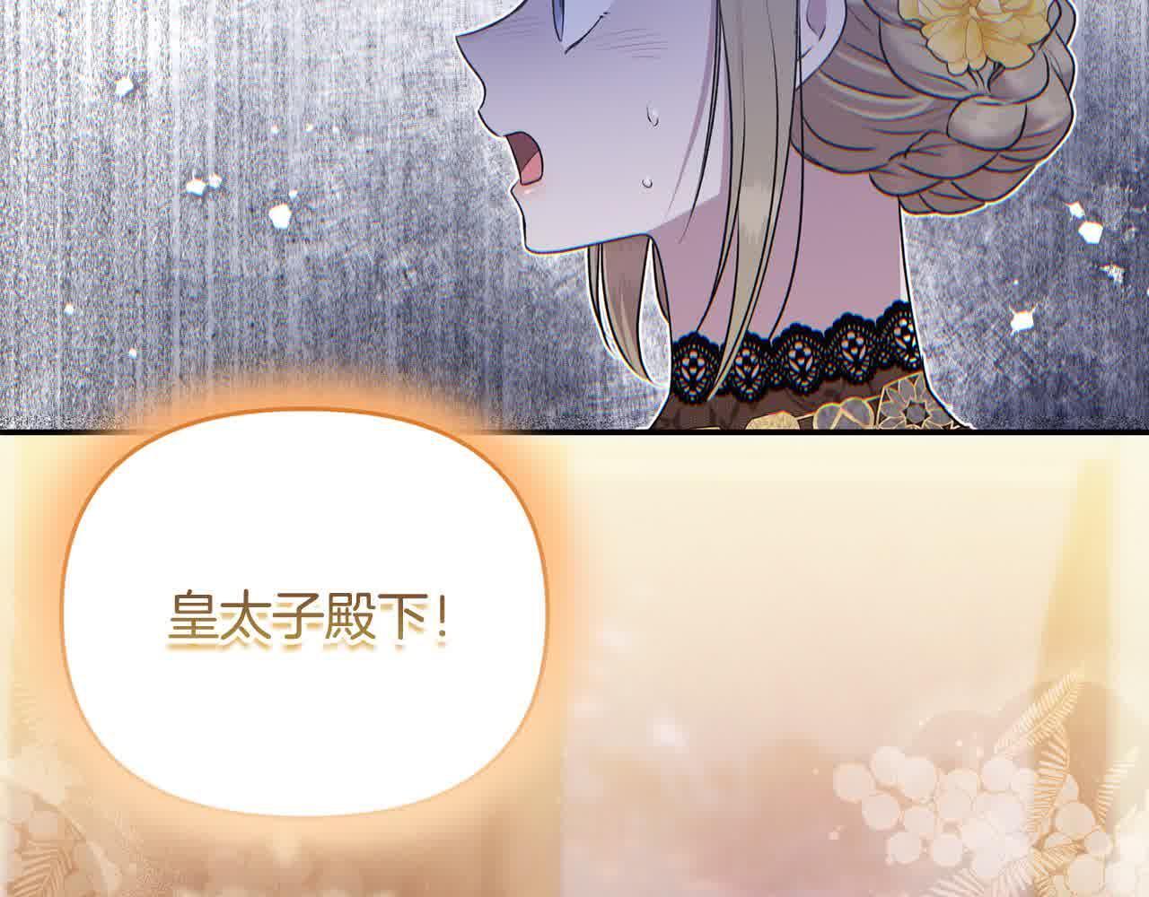 第34话 老婆在哪，我在哪～111