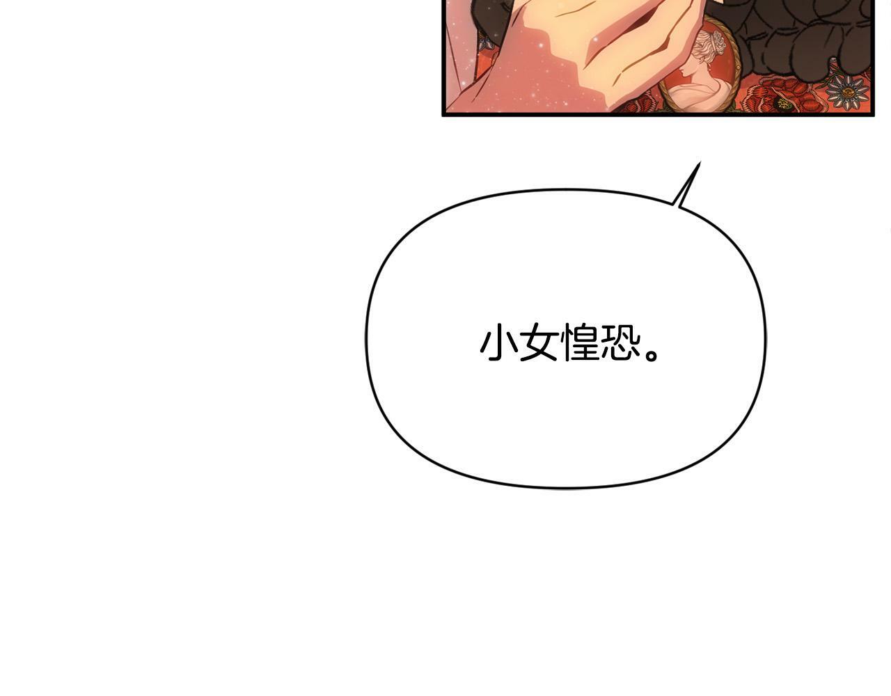 第26话 他在关心我？98