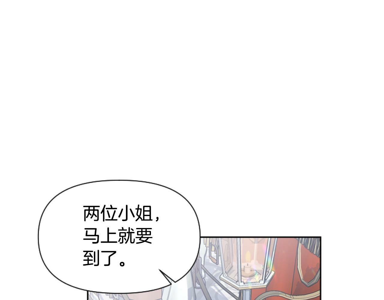 第5话 啊，抠门79