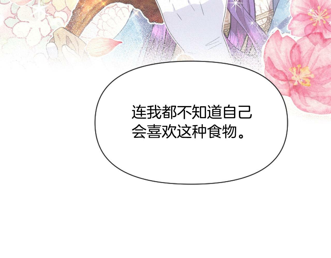 第11话 黑暗料理153