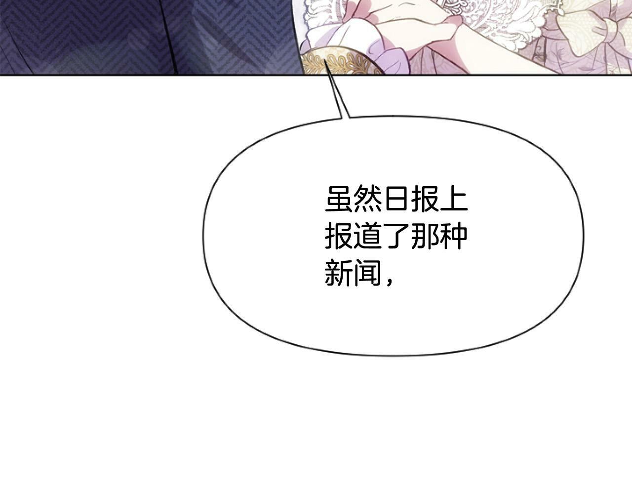 第13话 彩礼嘛，越多越好～51