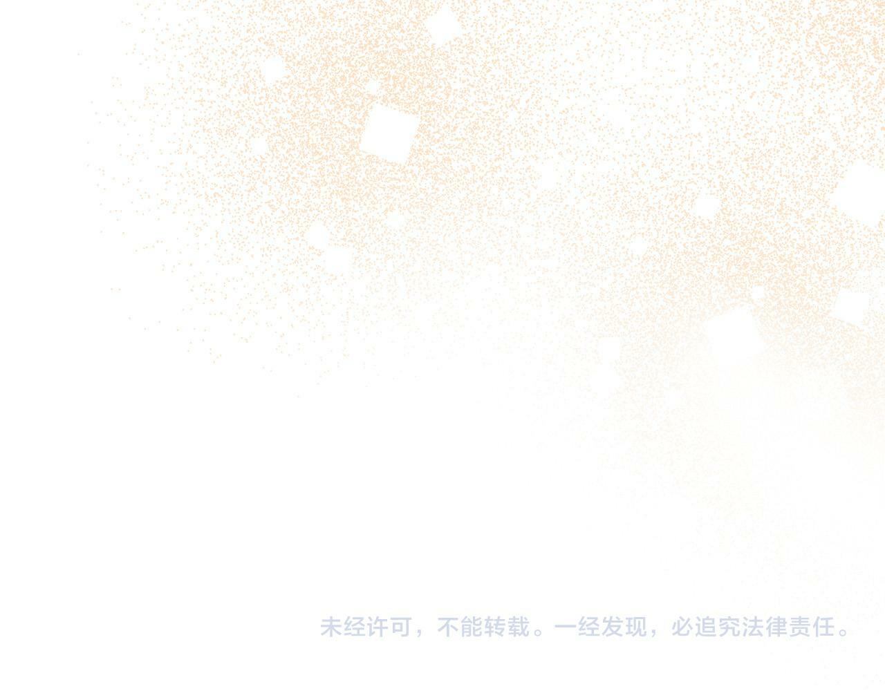第26话 他在关心我？182