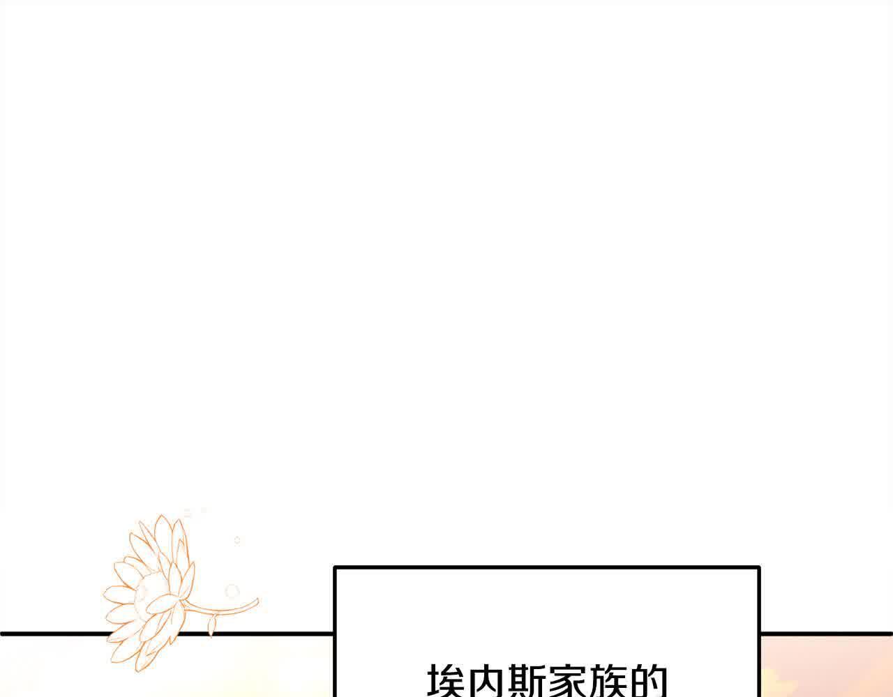第33话 盛装出席派对154