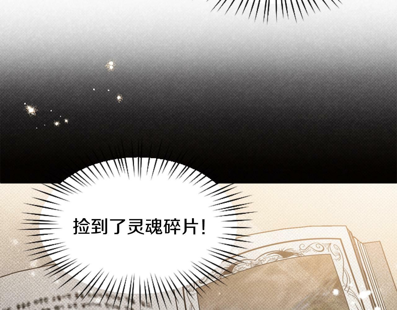 第4话 翻船88