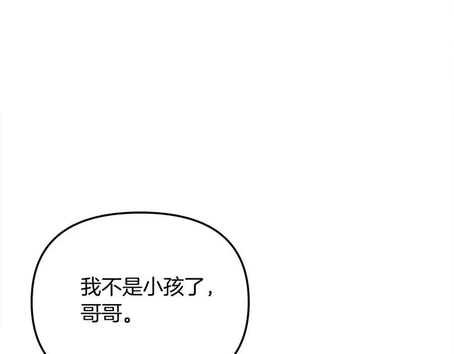 第55话 当众说“我爱你”！70