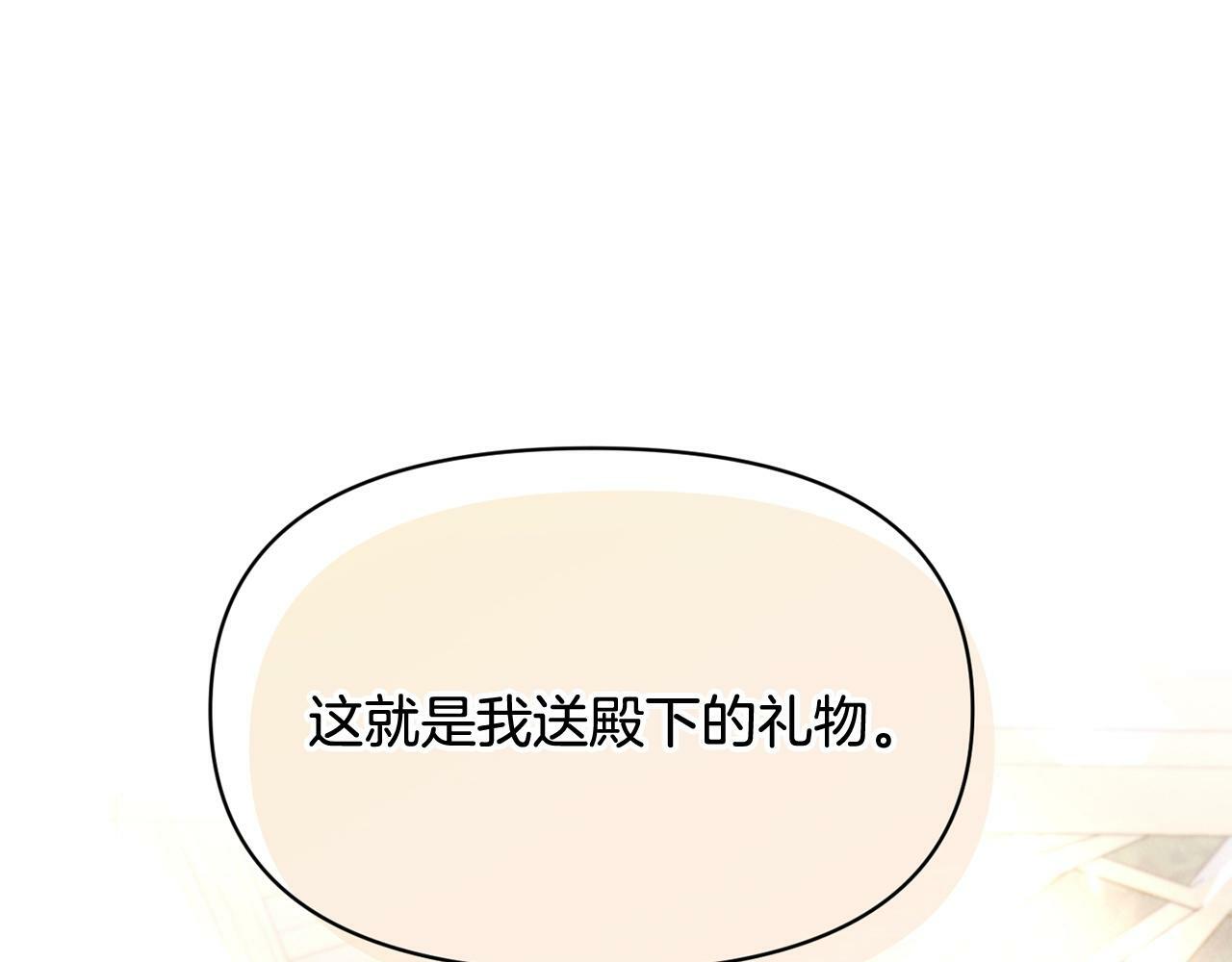 第17话 请用物质奖励我33