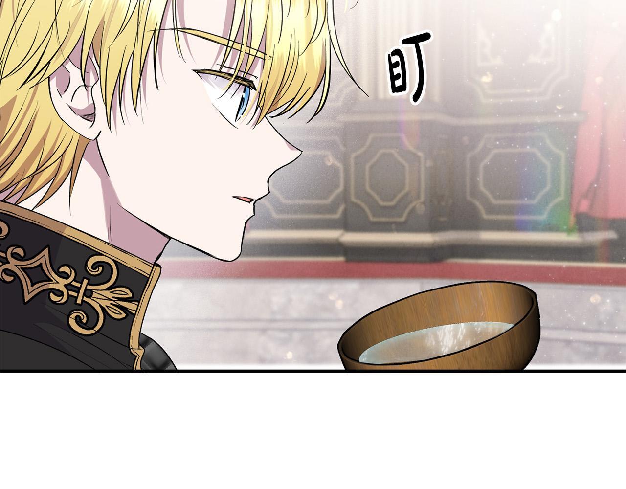 第27话 脸红了！28