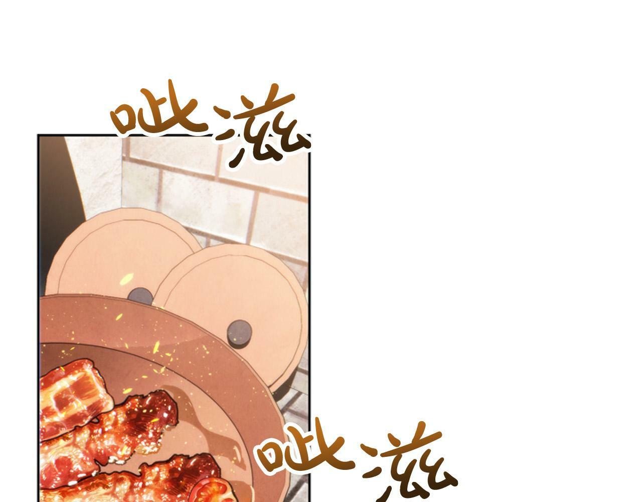 第11话 黑暗料理110