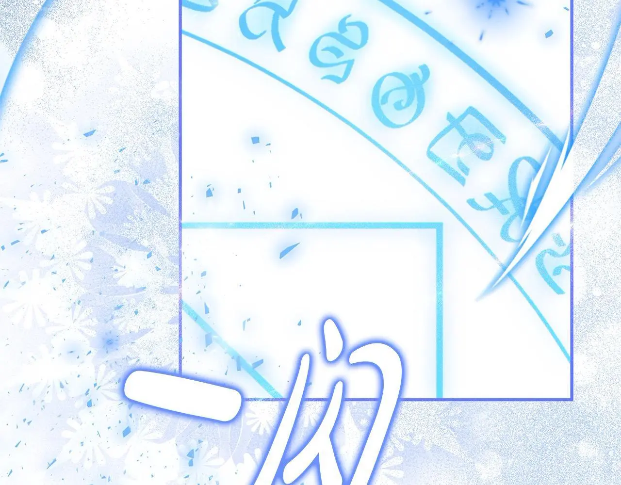 第42话 我也是天才？162