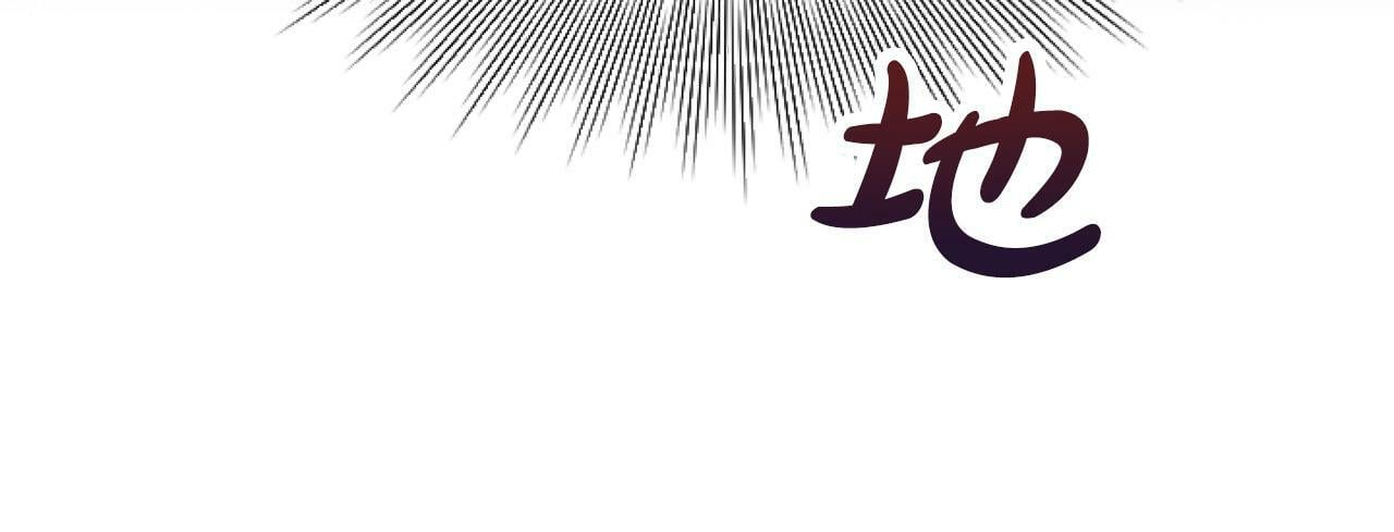 第8话 初遇皇太子150