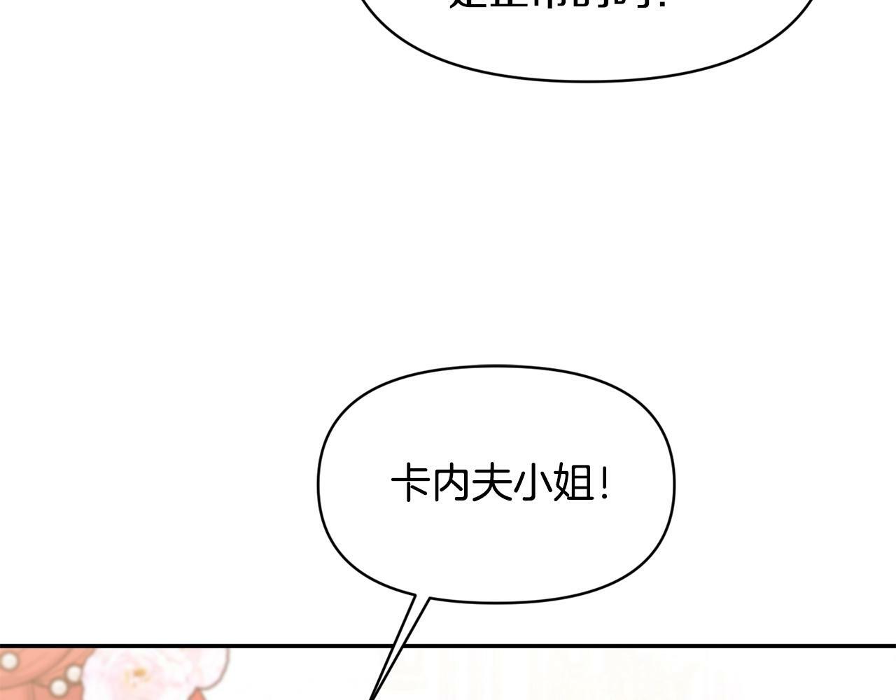 第17话 请用物质奖励我87