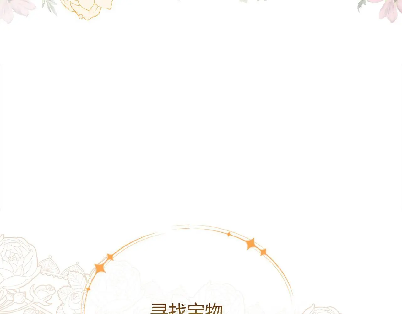 第37话 哥哥这么厉害？！82