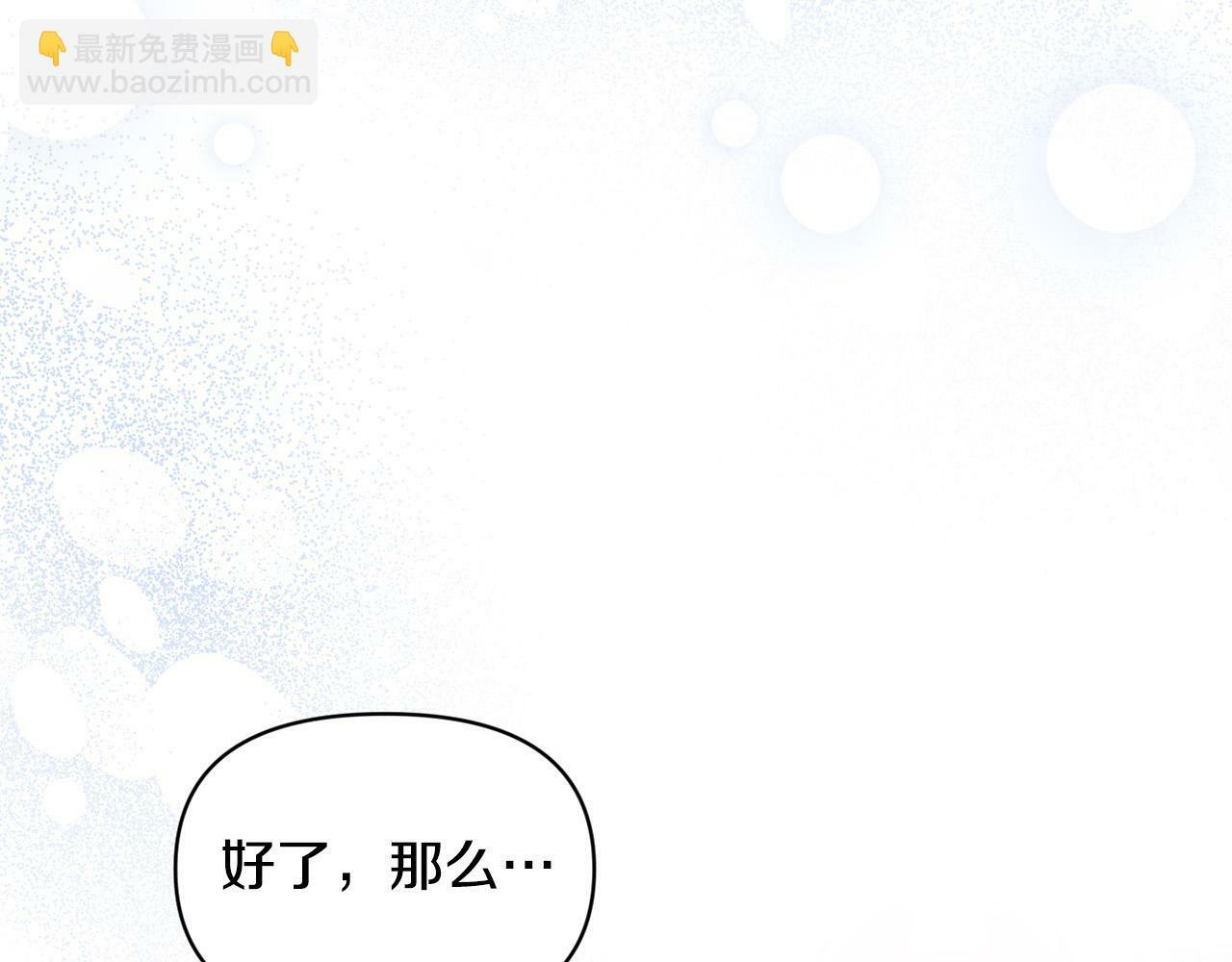 第20话 憨小伙变贵公子！172