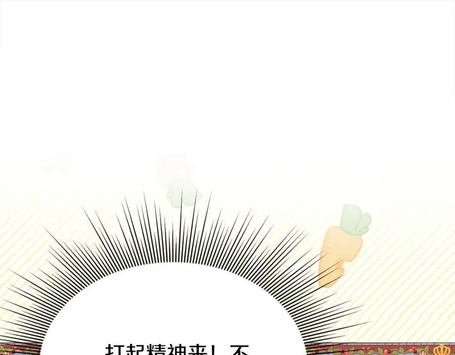 第49话 订婚礼物61