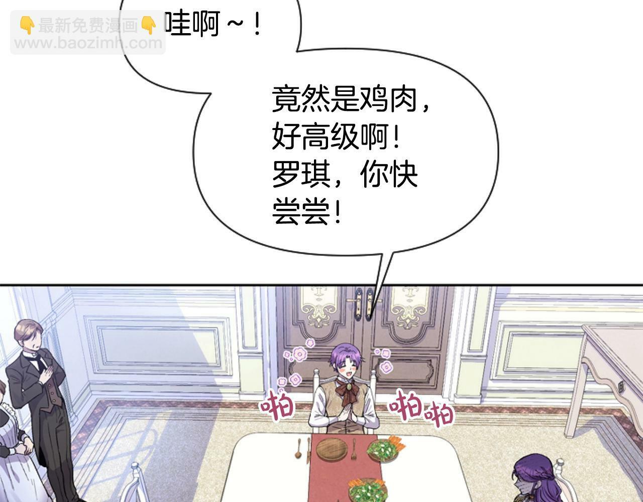 第1话 谁偷了我富有的家36