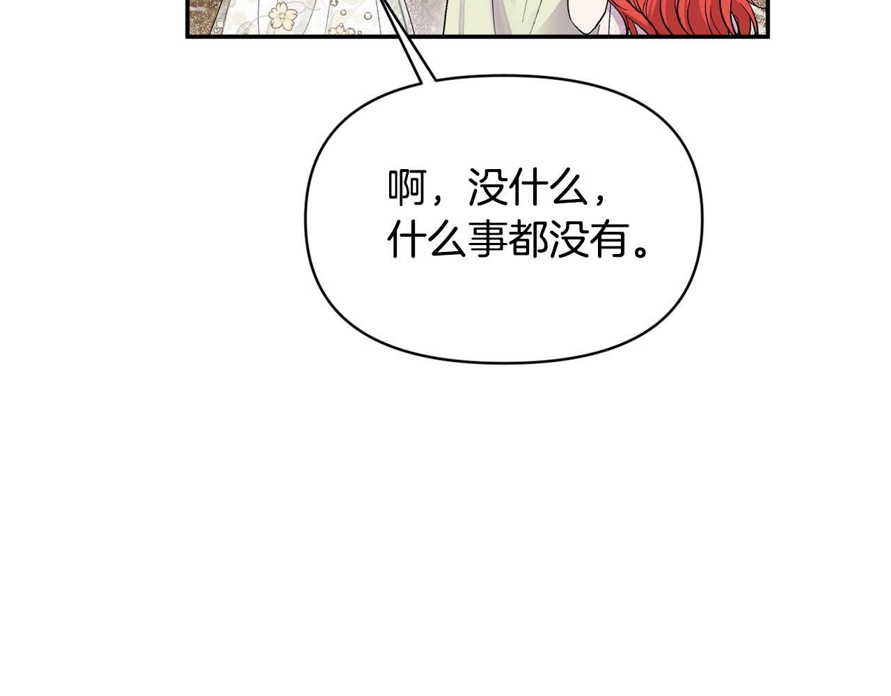 第17话 请用物质奖励我140