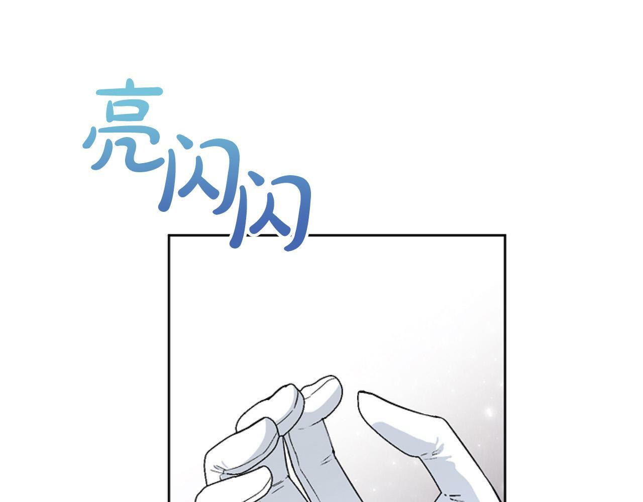 第8话 初遇皇太子120