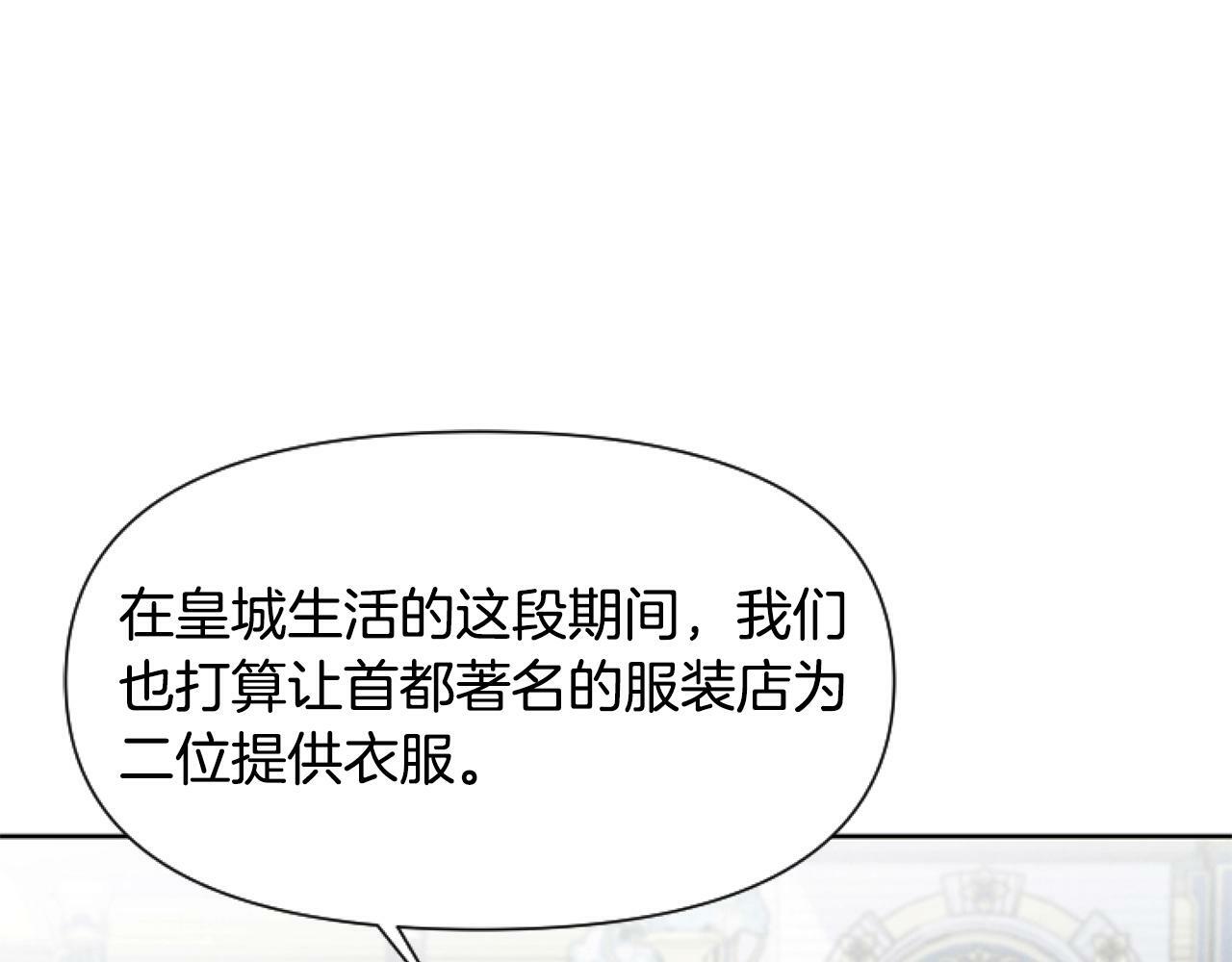 第5话 啊，抠门97