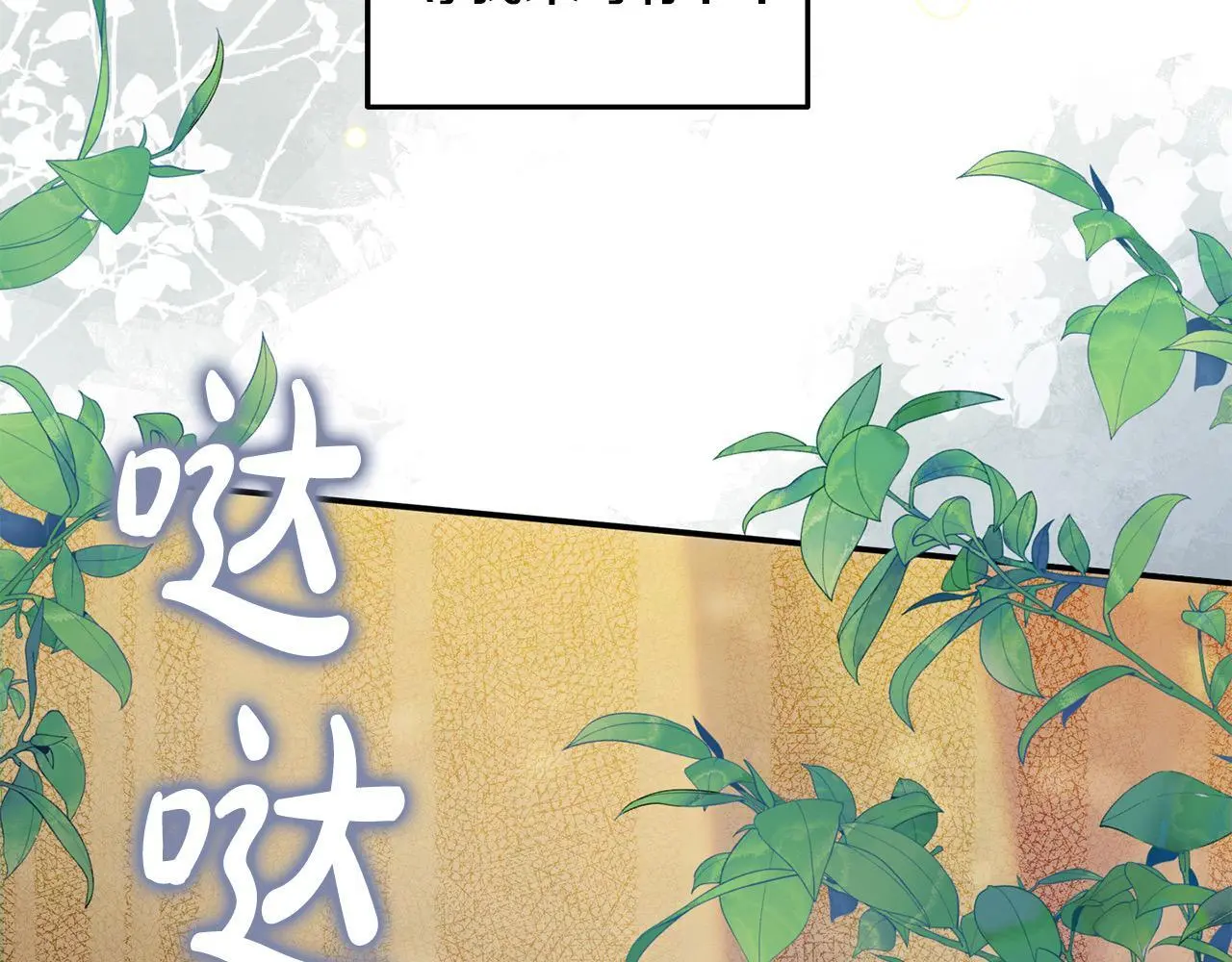第37话 哥哥这么厉害？！171