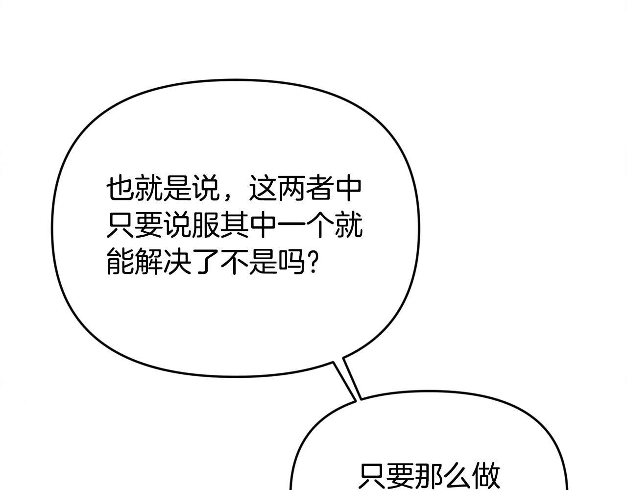 第27话 脸红了！123