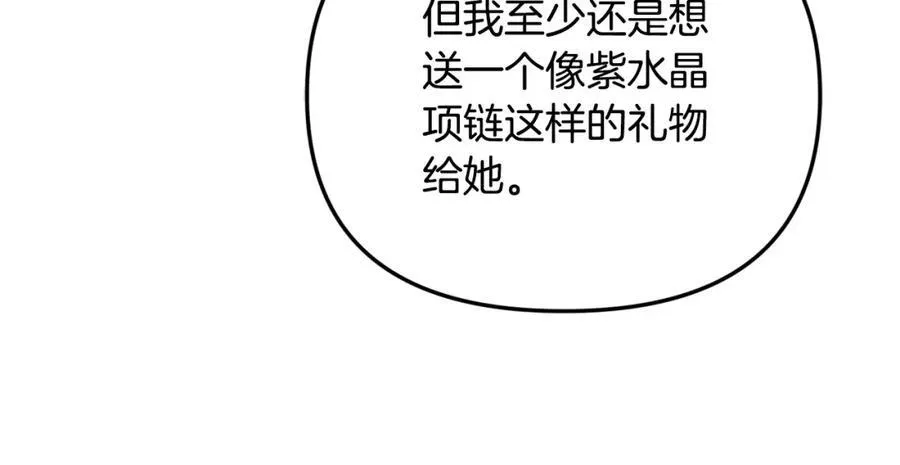 第50话 我爱你175