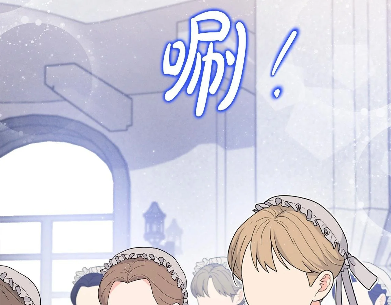 第43话 我被忽悠了？149